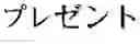Fig. 03 - Translation memory system