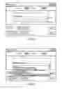 Fig. 14 - System and methodology for collecting autobiographical data concerning use of consumer products or exposures to substances