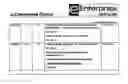 Fig. 145 - Client-server architecture for managing customer vehicle leasing