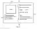 Fig. 09 - Method and apparatus for notifying a user of new data entered into an electronic system