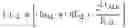 Fig. 22 - Electronic location code