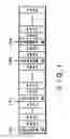 Fig. 02 - Coding apparatus and decoding apparatus for transmission/storage of information using synchronization code