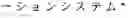 Fig. 04 - Document editing method, document editing device, and storage medium