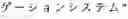 Fig. 05 - Document editing method, document editing device, and storage medium