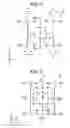 Fig. 03 - Gyro vibration piece and gyro sensor