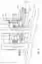 Fig. 07 - Apparatus and method of cutting a work piece
