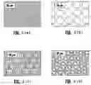 Fig. 04 - Surface topography for non-toxic bioadhesion control