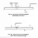 Fig. 03 - Method and apparatus for welding a fluoropolymer seam