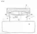 Fig. 11 - Pipe manufacturing method and inner pipe of double pipe