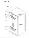 Fig. 19 - Personalized appliance and method of making the same