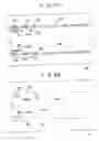 Fig. 05 - Sheet body, information writing method, information reading method, and information reading apparatus