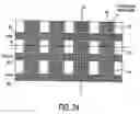 Fig. 08 - Non-volatile memory cell and method of fabrication