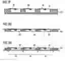 Fig. 04 - Stacked die package