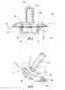 Fig. 04 - Noise blocking drain plug