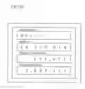 Fig. 09 - RFID tag reader/writer