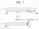 Fig. 07 - Signal processing apparatus, signal processing method, and noise reducing apparatus