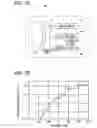 Fig. 09 - Electromagnetic wave transmitting/receiving module and imaging sensor having electromagnetic wave transmitting/receiving module