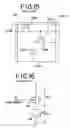 Fig. 14 - Light emitting device and electronic device