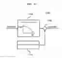 Fig. 16 - Device and method for outputting a private image using a public display