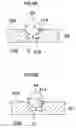 Fig. 07 - Nozzle plate and method of manufacturing nozzle plate