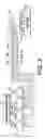 Fig. 03 - Ink jet apparatus