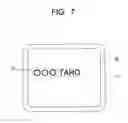 Fig. 06 - Image processing device
