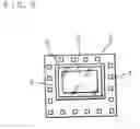Fig. 04 - Optical device module, optical path fixing device, and method for manufacturing optical device module