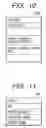 Fig. 10 - Information processor, printing apparatus, information processing system, printing method and printing program