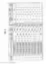 Fig. 07 - Electronic document management system, image forming device, printing medium, method of managing electronic document, and program