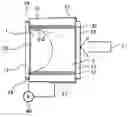 Fig. 01 - Variable focus lens and optical device using the same as well as method of manufacturing variable focus lens
