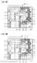 Fig. 10 - Zoom lens apparatus