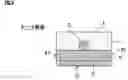 Fig. 03 - Solid electrolytic capacitor and manufacturing method therefor