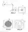 Fig. 02 - Light valve