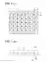 Fig. 02 - Surface light emitter and display apparatus