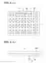 Fig. 04 - Surface light emitter and display apparatus