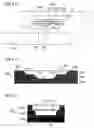 Fig. 08 - Light source module, backlight unit, and liquid crystal display device