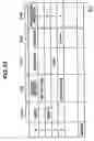 Fig. 09 - Storage system and data processing method