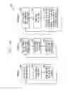 Fig. 18 - Apparatus and method for handling lost cells in a communications system