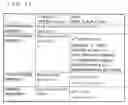 Fig. 22 - Computation method, computing device and computer program