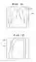 Fig. 11 - Image processing apparatus and method, photographing system, controlling method for the system, and computer-readable memory