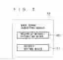 Fig. 03 - Image enhancement device