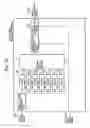Fig. 06 - Optical reception device and optical reception method