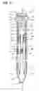 Fig. 16 - Multi-refill writing instrument