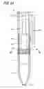 Fig. 45 - Multi-refill writing instrument