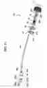 Fig. 11 - Cleaning implement