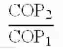 Fig. 13 - Vapor Compression Evaporative Air Conditioning systems and Components