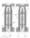 Fig. 04 - Molten molding material dispenser