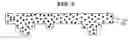 Fig. 03 - Imprinting mold for printed circuit board having excellent durability and method of manufacturing printed circuit board using the same