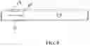 Fig. 06 - Hinged electrode cup and methods of fabrication for medical grade electrochemical cells
