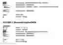 Fig. 03 - Method of diagnosis of type 2 diabetes and early onset thereof